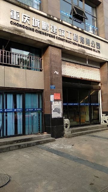 宜建建筑工程有限公司怎么样(宜建建筑工程有限公司怎么样啊)