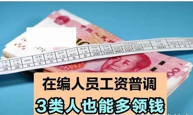 2022年河南退休人员涨工资细则(2022年河南退休人员涨工资细则公布)