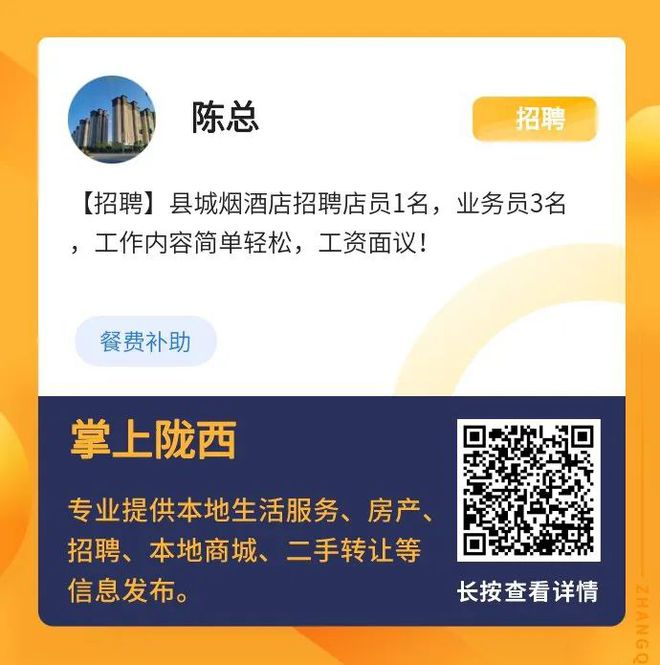 个人怎么发布招聘信息(个人怎么发布招聘信息都需要什么)