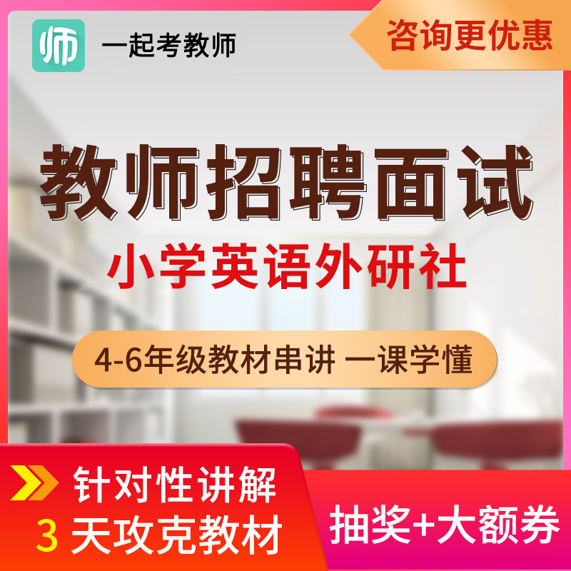 北京外研社招聘信息(北京外研社招聘信息官网)