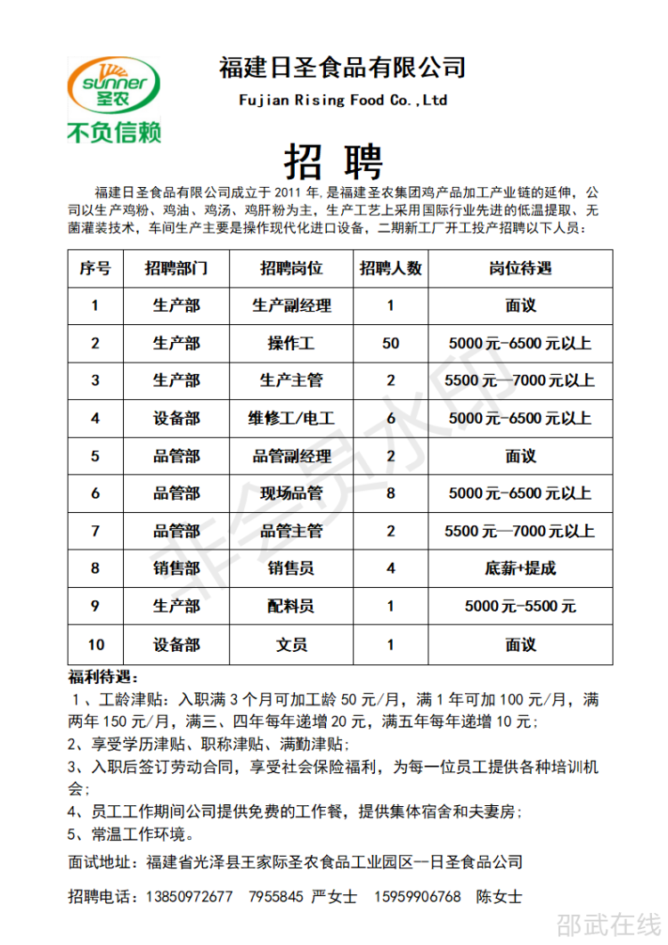 电工深圳招聘信息(电工深圳招聘信息最新)